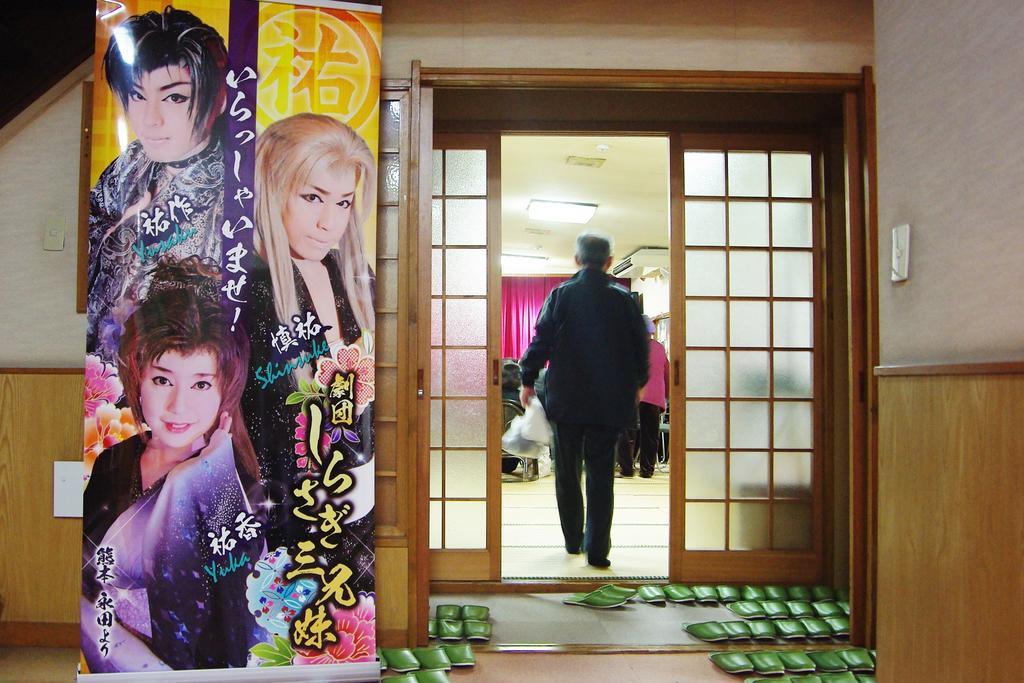 Hatsushio Ryokan Itoshima Dış mekan fotoğraf