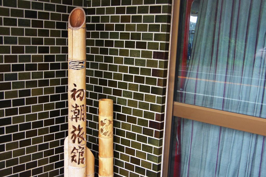 Hatsushio Ryokan Itoshima Dış mekan fotoğraf