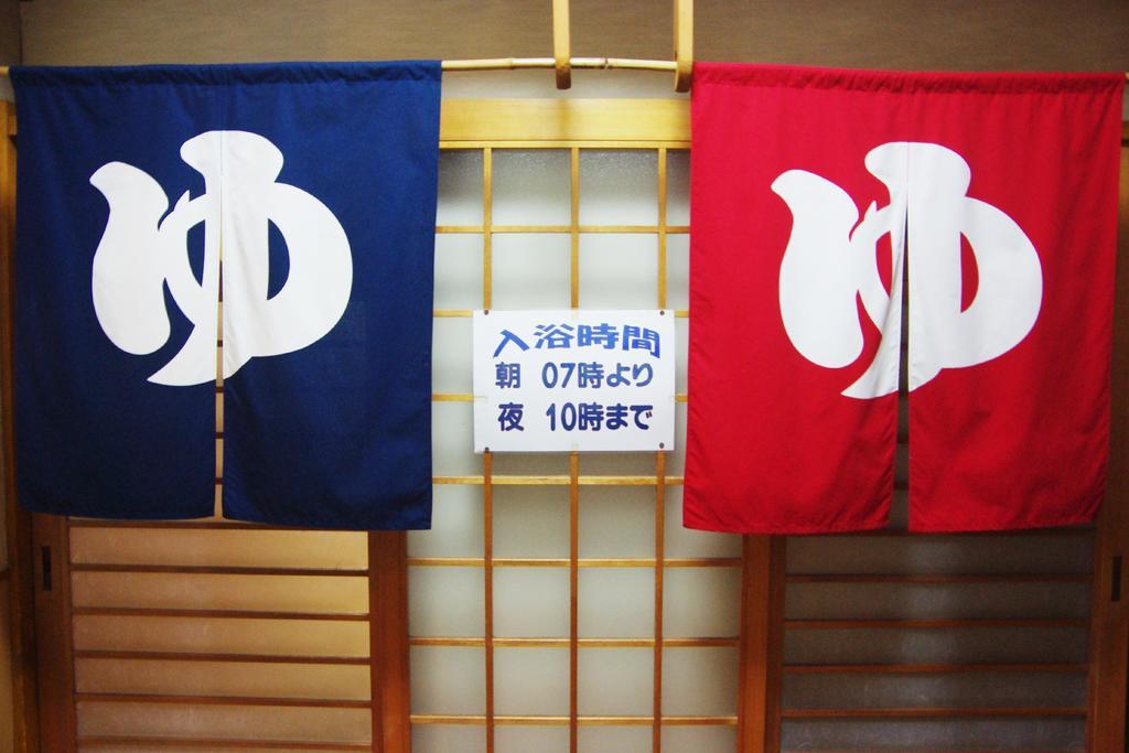 Hatsushio Ryokan Itoshima Dış mekan fotoğraf